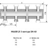 Коллектор распределительный Meibes MeiFlow 8 M66301.21 3-х контурный ВР-НР 1 1/2" DN 40 PN 6 в теплоизоляции 3
