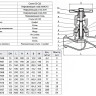 Вентиль запорный ADL Гранвент KV37 DN 25 2