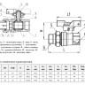 Кран шаровой латунный Aquasfera EURO 1007 DN 20 PN 40 резьба - 3/4'', покрытие - никель, полнопроходной резьбовой ВР-НР с американкой, ручка-бабочка красная 1007-02 4