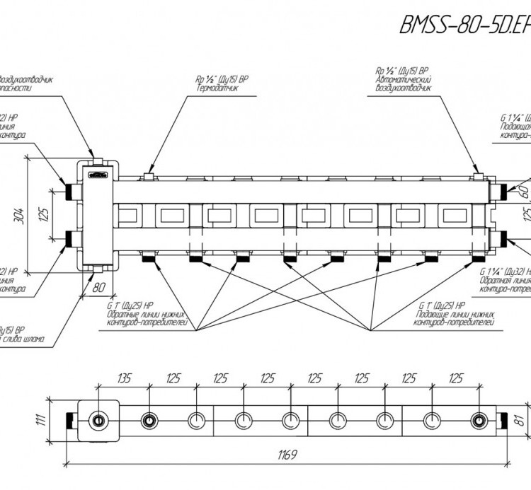 Коллектор распределительный GIDRUSS BMSS-80-5D.EPP 5-ти контурный НР 1 1/4"x1" Ду 32 Ру 6 балансировочный в термоизоляции 2