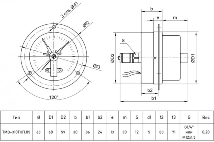 Мановакуумметр РОСМА ТМВ-310ТКП.05 (-0,1...0,3 МПа) Дкорп=63мм кл. 2,5 G1/4" общетехнический с ЭКП и передним фланцем, осевой 00000031991