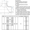 Тройник стальной нержавеющий переходный 377х12-325х10-12Х18Н10Т ГОСТ 17376-2001 2
