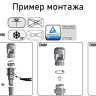 Воздушный клапан HL904 DN32/40/50 канализационный, с переходником DN32/50 для длинных гориз. трубопроводов 3