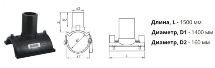 Патрубок-накладка э/с 1400х160 мм SDR 11 ПЭ 100 электросварной