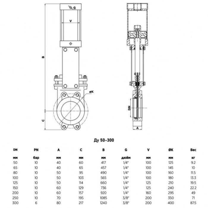 Задвижка шиберная VALSTOK VA-013-01-D/A-NBR Ду 65 Ру 10 с пневмоприводом односторонняя чугунная межфланцевая