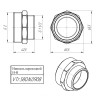 Латунный ниппель VALTEC 2" х 1 1/2" переходной VTr.580.N.0908 5