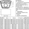 Скальный лист СЛ-1067-О однослойный 2