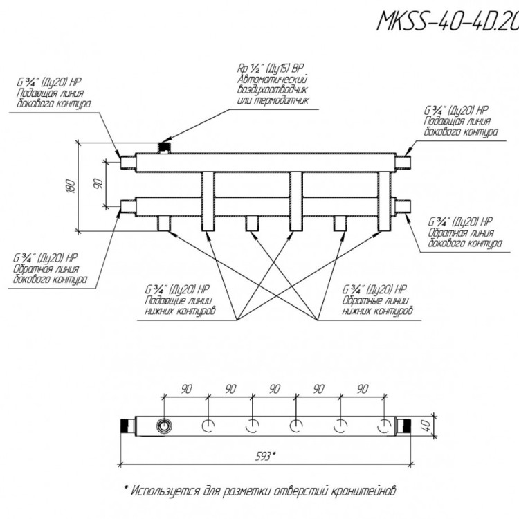 Коллектор распределительный GIDRUSS MKSS-40-4D 4-х контурный НР 3/4" Ду 20 Ру 6 модульный 2
