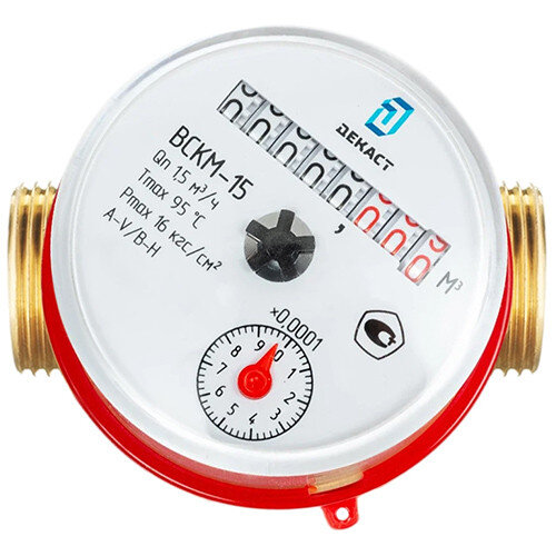 Счетчик Декаст ВСКМ-15 (80 мм, без кмч) холодной и горячей воды