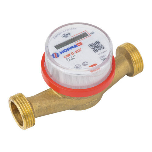 Счётчик воды НОРМА ИС СВКД-20 Г Ду 20 Ру 16 с радиомодулем для горячей воды