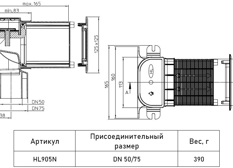 Воздушный клапан HL905N DN50/75 канализационный, для скрытого монтажа, с декоративной крышкой (белая) 2