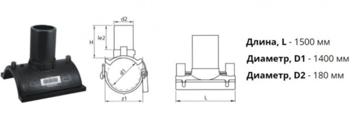 Патрубок-накладка э/с 1400х180 мм SDR 11 ПЭ 100 электросварной