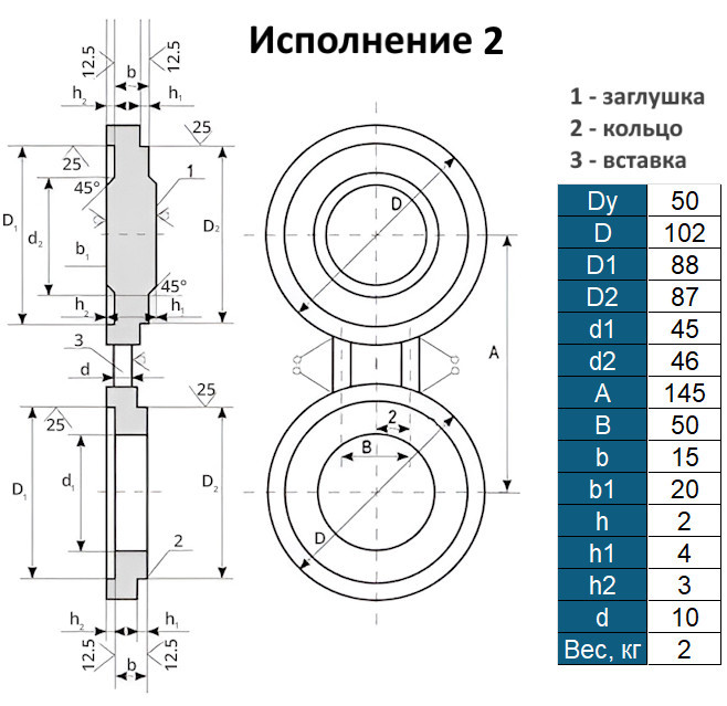 Заглушка 2-50-10,0 АТК 26-18-5-93 поворотная стальная Ду50 Ру100 2
