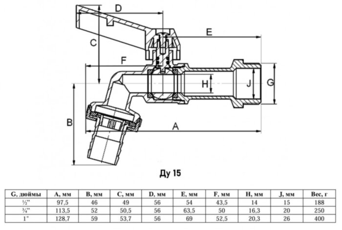 Кран шаровый VALFEX VF.435 НР 1/2" Ду 15 Ру 16 водоразборный никелированный латунный