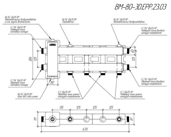 Коллектор распределительный GIDRUSS BM-80-3D.EPP 3-х контурный НР 1 1/4"x1" Ду 32 Ру 6 балансировочный в термоизоляции