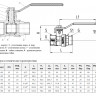 Кран шаровой латунный Aquasfera Standard 1103 DN 15 PN 40 резьба - 1/2'', покрытие - никель, неполнопроходной резьбовой ВР-НР, ручка-рычаг белая 1103-01 4