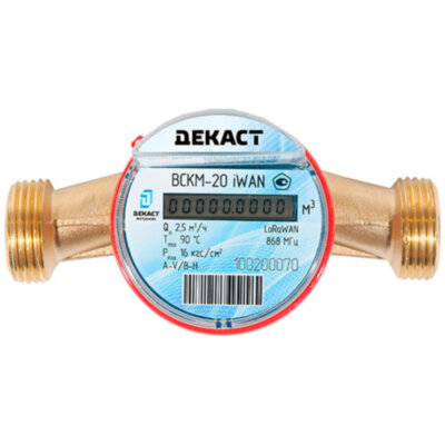 Электронный счетчик Декаст ВСКМ-20 iWAN (LoRaWAN) холодной и горячей воды