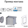 Воздушный клапан HL905N.0 DN50/75 канализационный, для скрытого монтажа, без декоративной крышки 3