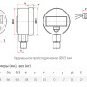 Манометр РОСМА ЦМ-И-321Р (0...0,4 MПa) Дкорп=63мм кл. 1,0 G1/4" Зав.№ цифровой радиальный, элементы питания УТ-00048913 5