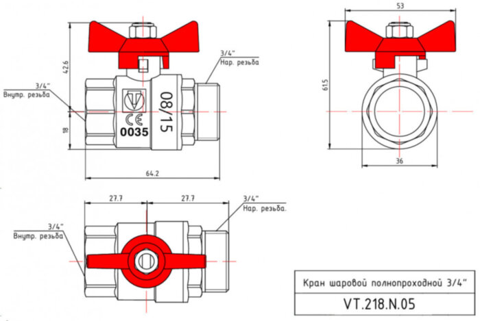 Кран шаровой VALTEC BASE 3/4" Ду20 Ру16 с внутренней - наружной резьбой VT.218.N.05