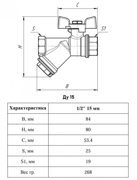 Кран шаровый VALFEX PREMIUM VF.293 ВР 1/2" Ду 15 Ру 25 с фильтром никелированный латунный