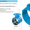 Врезной хомут HAWLE 5230 DN 250/150 PN 16 фланцевый системы Haku 2