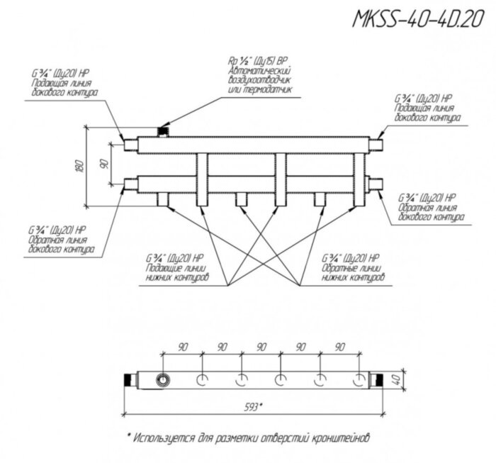 Коллектор распределительный GIDRUSS MKSS-40-4D 4-х контурный НР 3/4" Ду 20 Ру 6 модульный