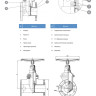 Задвижка GROSS DN 65 PN 10/16 фланцевая с обрезиненным клином с маховиком длинная 2