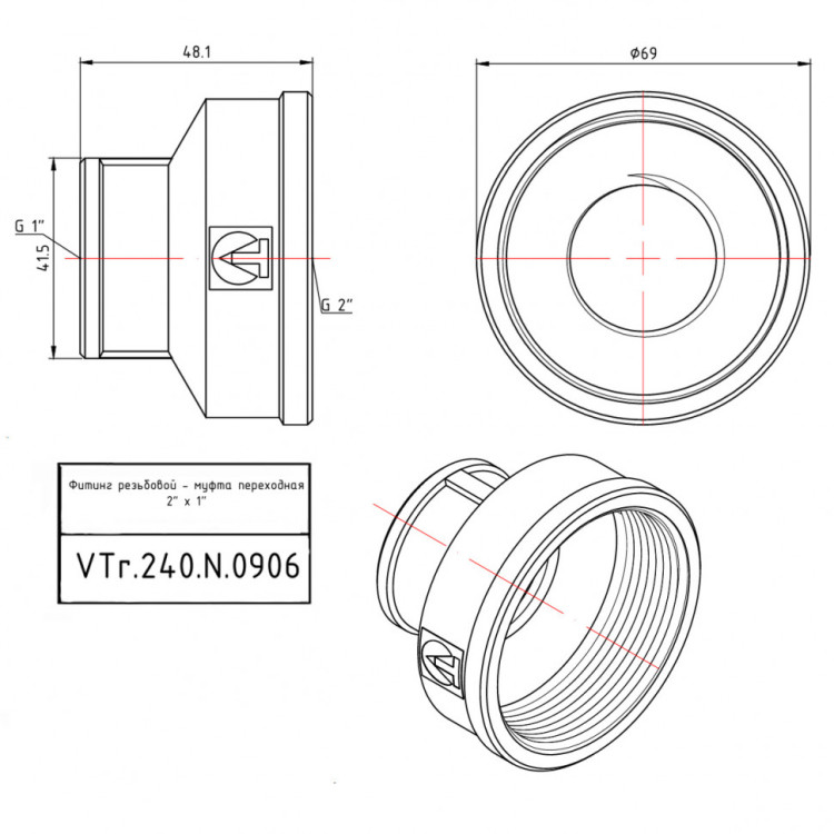 Латунная муфта VALTEC 2" х 1" переходная VTr.240.N.0906 4