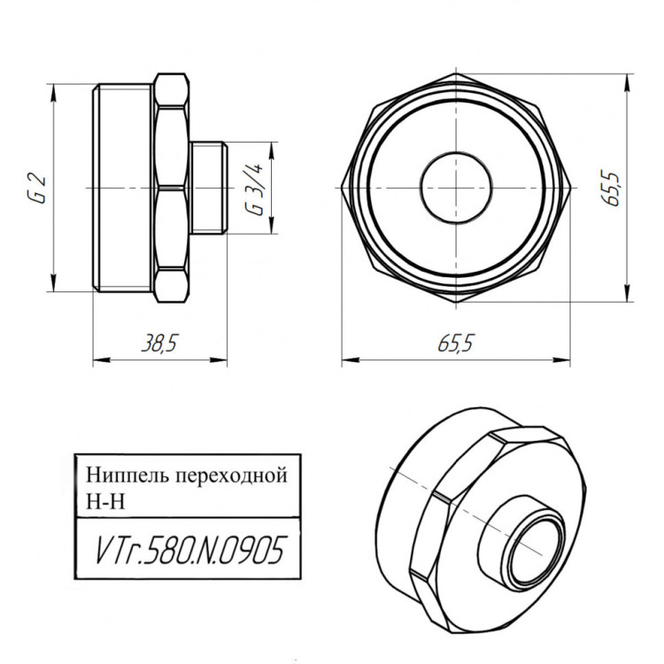 Латунный ниппель VALTEC 2" х 3/4" переходной VTr.580.N.0905 5