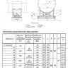 Опора Дн 1020 ТС 630.00.000-006 серия 5.903-13 выпуск 8.95 катковая 2