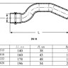 Обвод VALTEC VTi.970.I DN 18 PN 16 однораструбный нержавеющая сталь 2