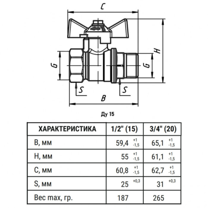 Кран шаровый VALFEX VF.218 ВР-НР 1/2" Ду 15 Ру 40 STANDART N/P латунный