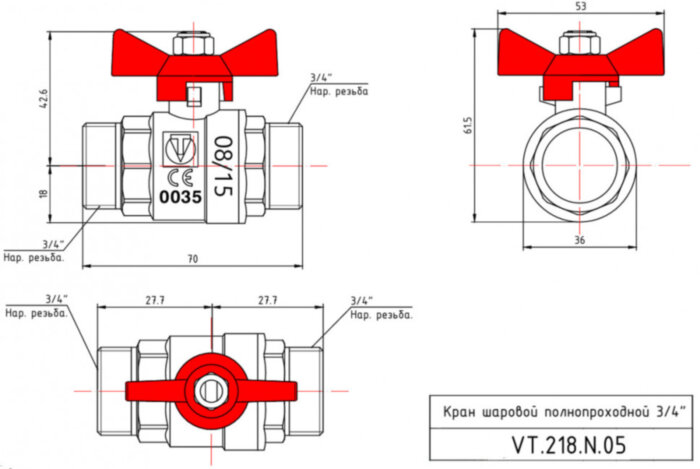 Кран шаровой VALTEC BASE 3/4" Ду20 Ру16 с наружной резьбой VT.219.N.05