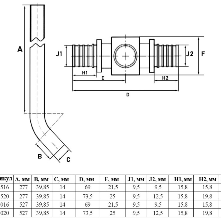 Трубка аксиальная приборная VALFEX VF.482.AP Ду 16х20 Ру 16 L=500 латунная, Т-образная 2