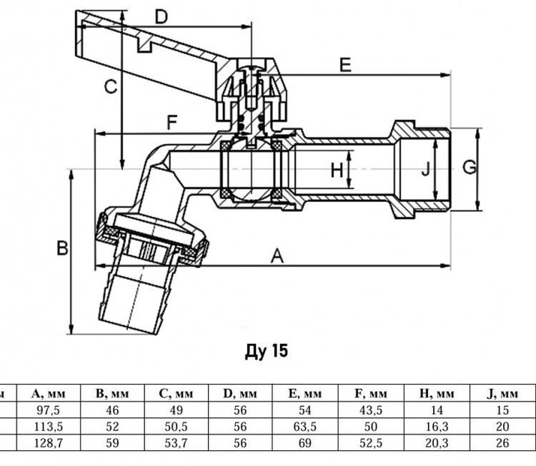 Кран шаровый VALFEX VF.435 НР 1/2" Ду 15 Ру 16 водоразборный никелированный латунный 2
