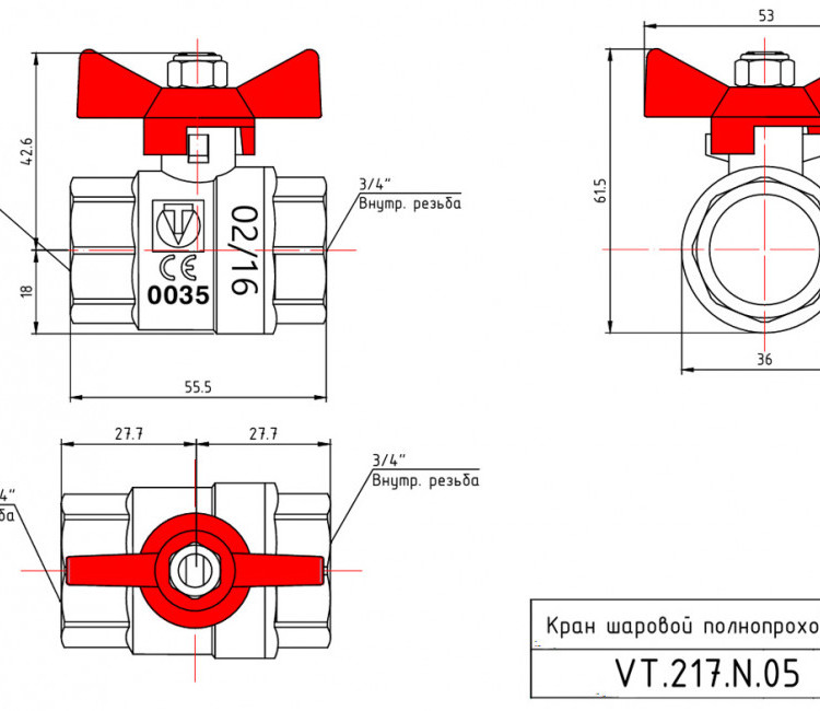 Кран шаровой VALTEC BASE 3/4" Ду20 Ру16 с внутренней резьбой VT.217.N.05 5