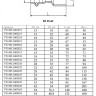 Вставка VALTEC VTi.905.I DN 35x22 PN 16 нержавеющая сталь 2