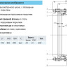 Демонтажная вставка HAWLE 9810 DN 700 PN 10 чугунная 2