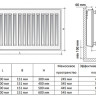 Радиатор панельный Royal Thermo HYGIENE H30-400-3000 Silver Satin 2