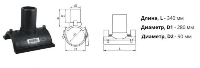Патрубок-накладка э/с 280х90 мм SDR 11 ПЭ 100 электросварной