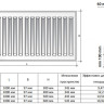 Радиатор панельный Royal Thermo HYGIENE H20-400-1000 Silver Satin 2