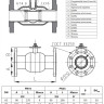 Кран шаровой Ридан RJiP Premium FF GF DN 80 PN 25 стальной стандартнопроходный фланцевый с фланцем под привод 2