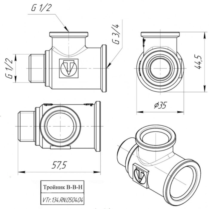 Латунный тройник VALTEC 3/4" х 1/2" х 1/2" с переходом на наружную резьбу VTr.134.RN.050404