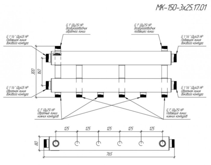 Коллектор распределительный GIDRUSS MK-150-3x25 4-х контурный НР 1 1/2"x1" Ду 40 Ру 6 модульный