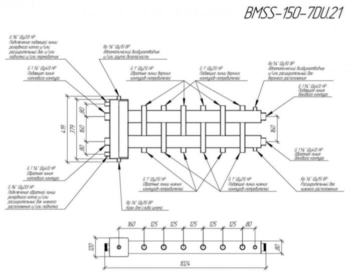 Коллектор распределительный GIDRUSS BMSS-150-7DU 7-ми контурный НР 1 1/2"x1" Ду 40 Ру 6 балансировочный