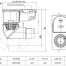 Дождеприёмник HL600NG DN110/125 с чугунным верхом, с 2-мя шарнирными соединениями 2