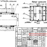 Сальник набивной Ду 1100 L=700 мм ВС-02-10 2
