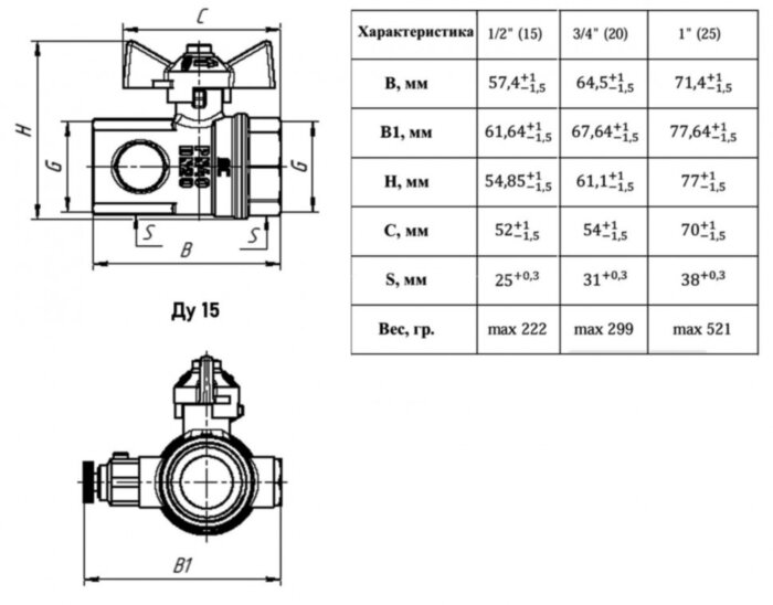 Кран шаровый VALFEX STANDART VF.244 ВР 1/2"-М20х1,5 Ду 15 Ру 40 с воздухоотводчиком никелированный латунный