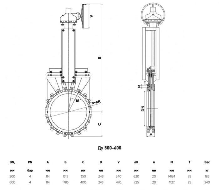 Задвижка шиберная VALSTOK VA-013-01-R(N)-NBR Ду 500 Ру 4 чугунная межфланцевая односторонняя c редуктором с невыдвижным штоком